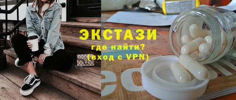 Экстази диски  цены наркотик  Покачи 