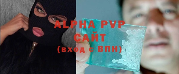 ALPHA-PVP Бронницы