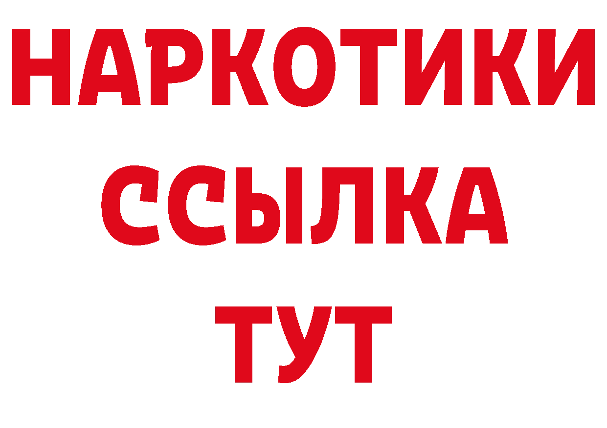 Бутират оксана как войти это ссылка на мегу Покачи