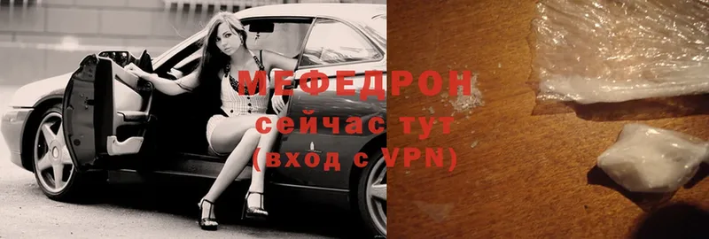 Меф mephedrone  omg маркетплейс  Покачи  цены  